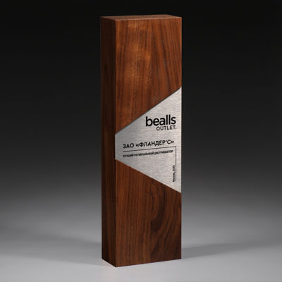 Награда из дерева