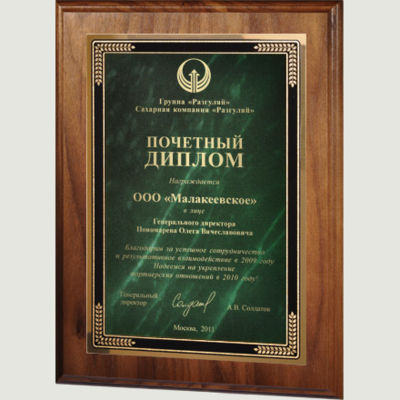 Плакетка из ореха