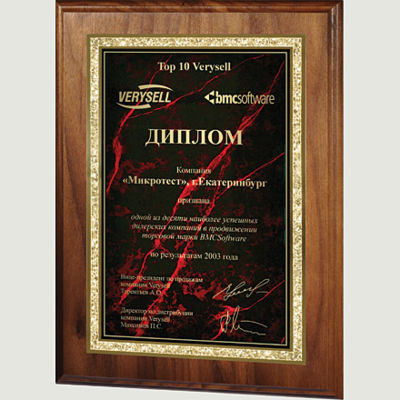 Плакетка из ореха