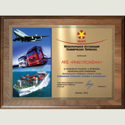 Плакетка из ореха