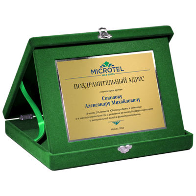 Плакетка в футляре