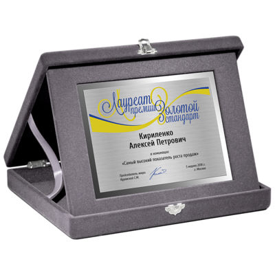 Плакетка в футляре