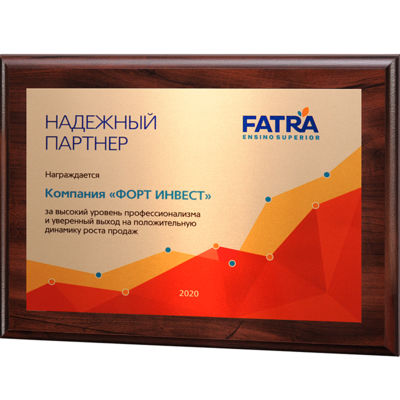 Ламинированная плакетка