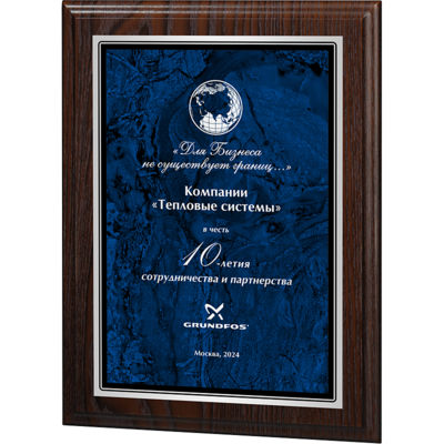 Ламинированная плакетка