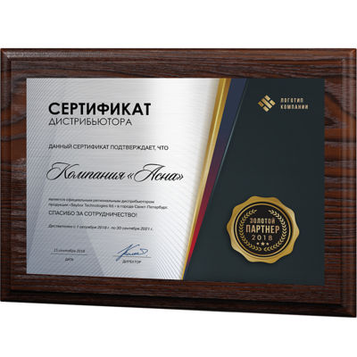 Ламинированная плакетка