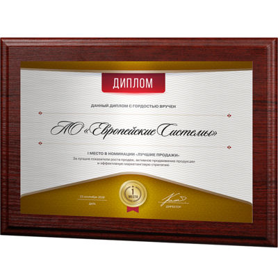 Ламинированная плакетка