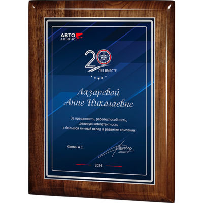 Плакетка из ореха