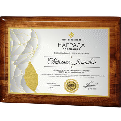 Плакетка из ореха