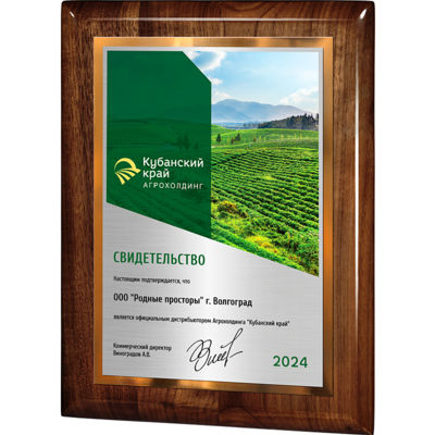 Плакетка из ореха