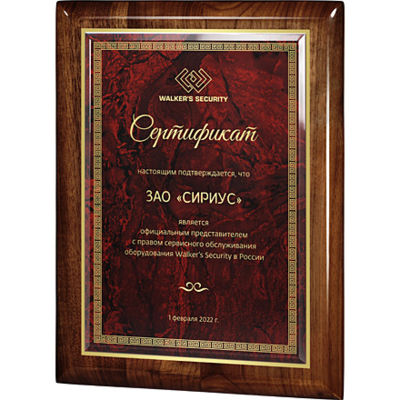 Плакетка из ореха