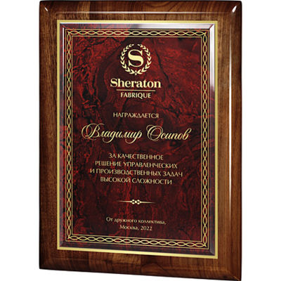 Плакетка из ореха