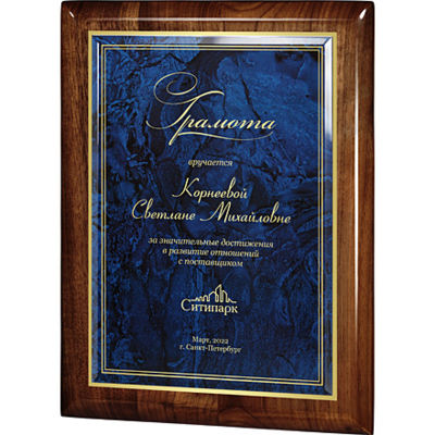 Плакетка из ореха