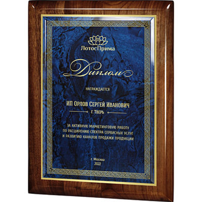 Плакетка из ореха