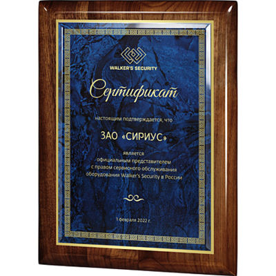 Плакетка из ореха