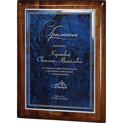 Плакетка из ореха