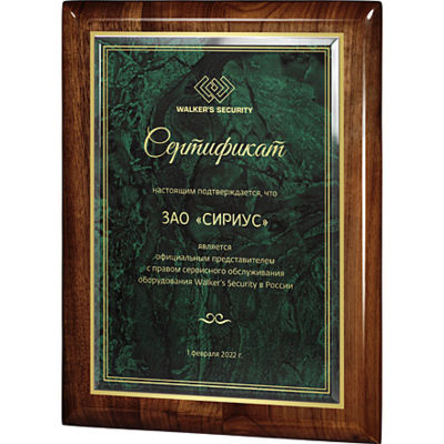 Плакетка из ореха