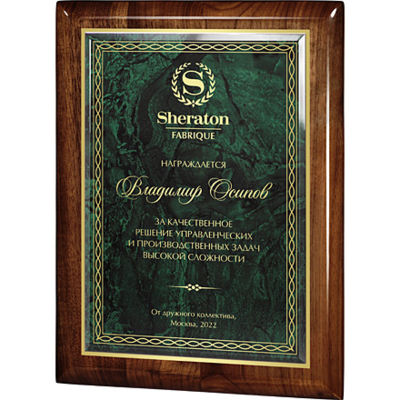 Плакетка из ореха