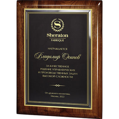 Плакетка из ореха