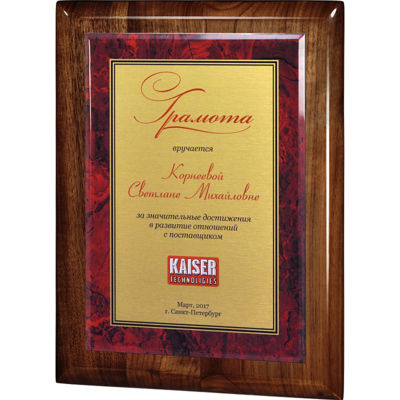 Плакетка из ореха