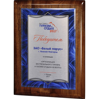 Плакетка из ореха