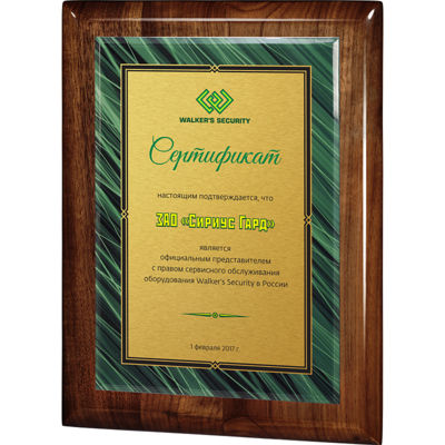 Плакетка из ореха