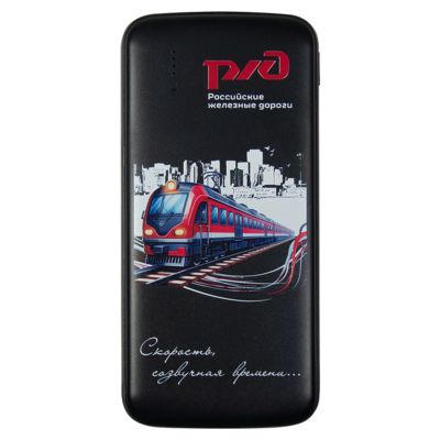 Внешний аккумулятор «Universal» Print Sample "Железные дороги", 10 000 mAH, 5V 2.4 A ,черный