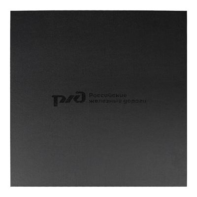 Коробка подарочная Solution Superior Alfa Fabrique Print Sample "Железные дороги", под индивидуальную вырубку, черная, 25,7x25,7x2,8 см, бежевый ложемент