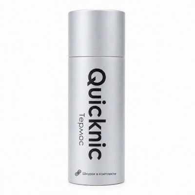 Термос Quicknic, серебристый