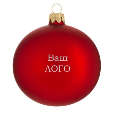 Шар новогодний 8 см, Символ 2027 года, Коза 16
