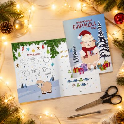 Набор «Затейка»