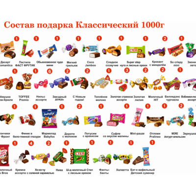 №4 МЯГКАЯ ИГРУШКА ЯШКА 1000 грамм новогодний подарок классический