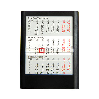 Календарь настольный на 2 года; черный; 13 х16 см; пластик; тампопечать, шелкография