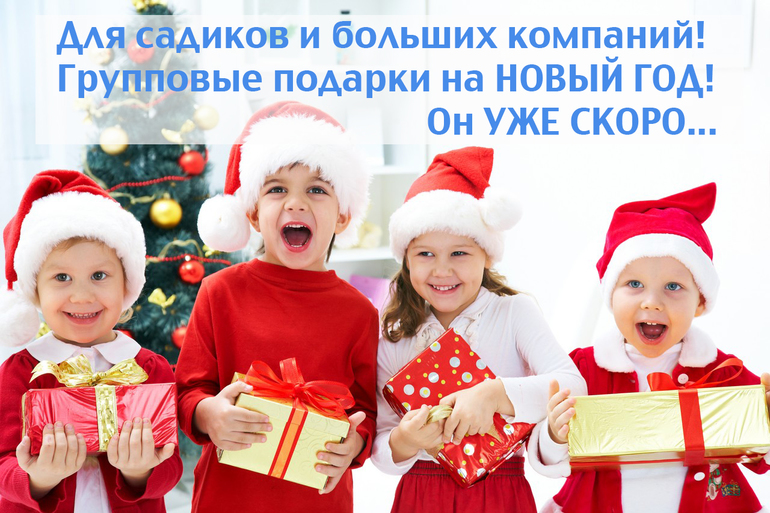 Фабрика Новогодних Подарков Фабрика Новогодних Подарков